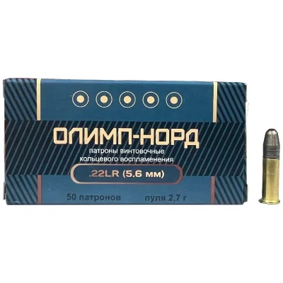 patron-5-6mm-olimp-nord-2-7g-42gr
